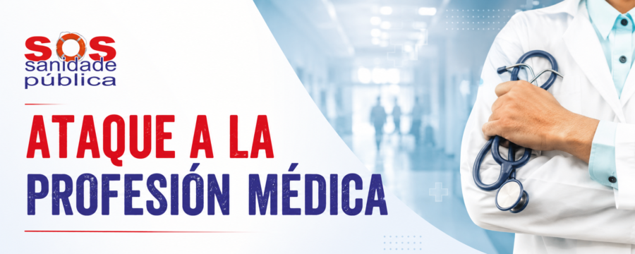 Portada SOS Sanidade Publica e1780404600777 - MUD responde a los ataques de SOS Sanidad P&uacute;blica contra los m&eacute;dicos